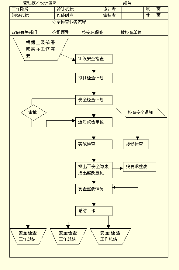 1544-3.gif (11273 bytes)