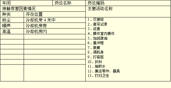 1717-1.gif (4411 bytes)