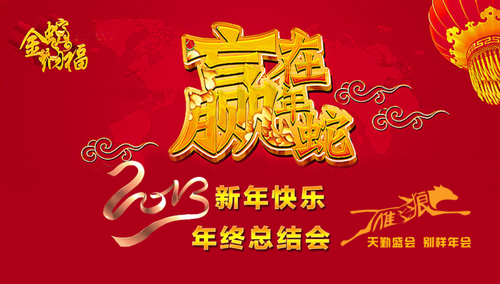 A꡷2013o